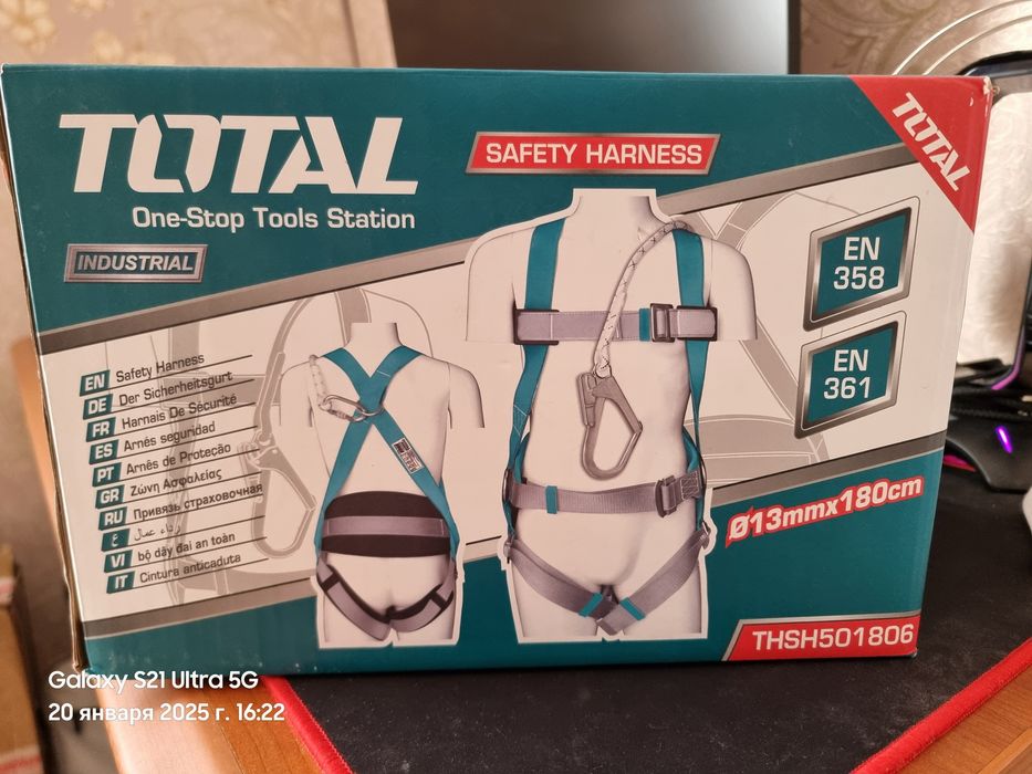 Монтажный ремень безопасности