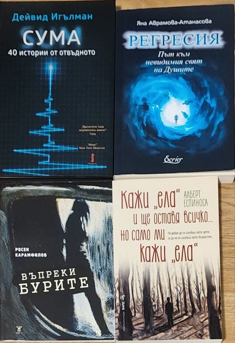 Н О В И    книги