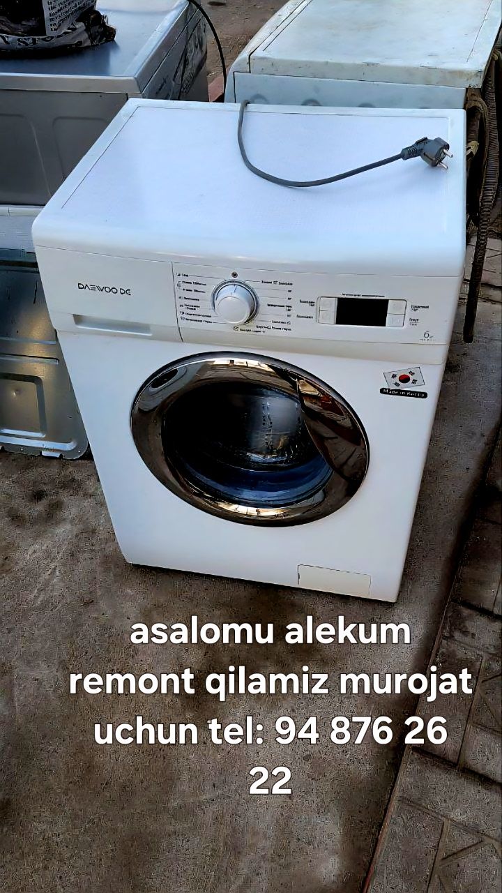 Ремонт стиральных машин