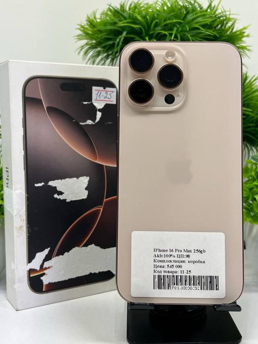 IPhone 16 Pro Max 256gb