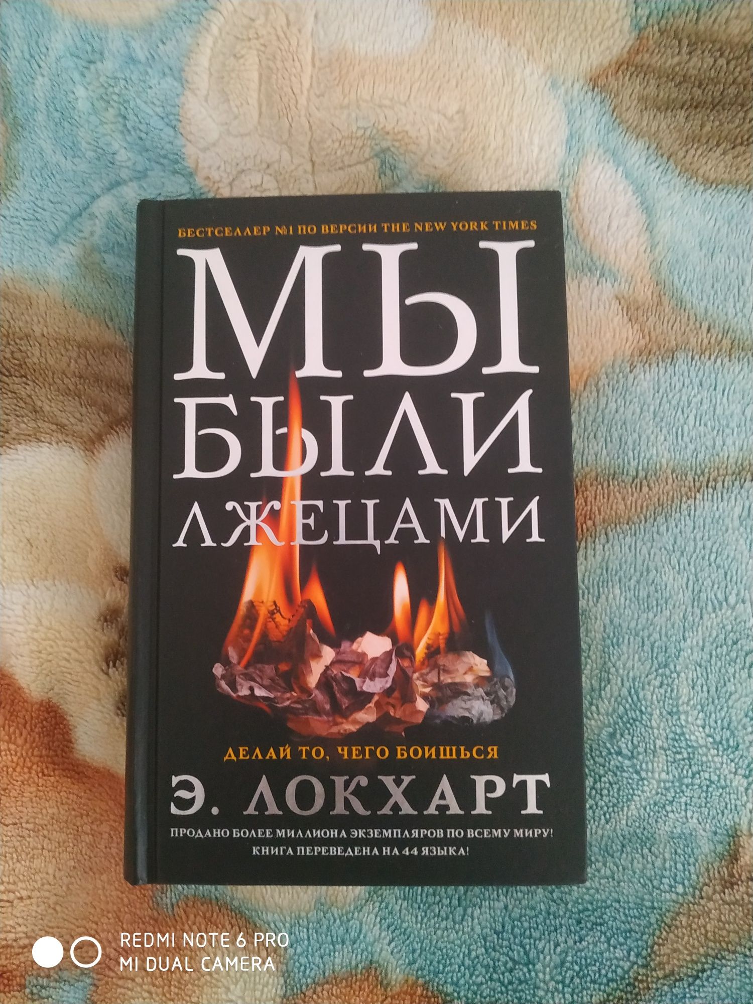 Распродажа книг!! Современные книги , низкая цена!