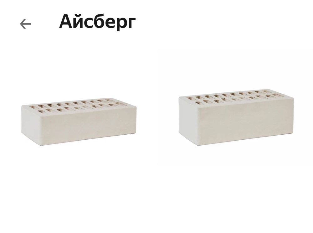 Облицовочный керамический кирпич (полуторный, одинарный)
