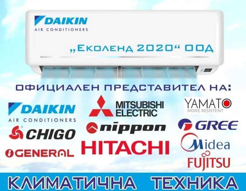 Японски Panasonic CS-256CX, Хиперинвертор, BTU 12000/14000, А+++  Нов