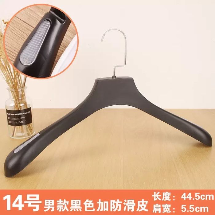 Вешалка для одежды