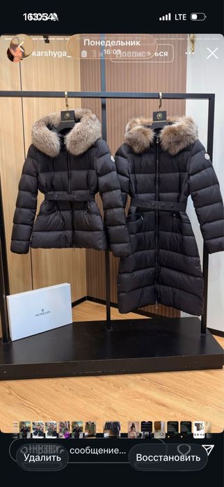 Пуховик moncler s