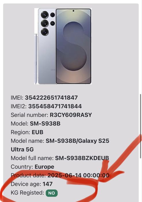 Samsung Galaxy S25 Ultra чисто нови!!!