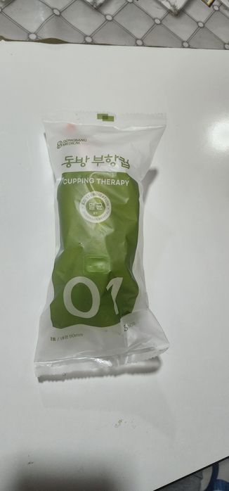 хижома бонка.Hijoma bonka Xijoma bonka Hijama bonka Xijama bonka