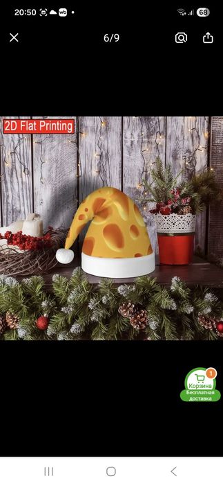 Продам прикольные шапки на праздник