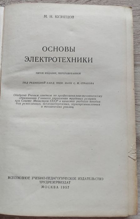 За колекционери на руски език