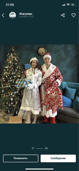 Прокат Костюмов Дед Мороза и Снегурочки