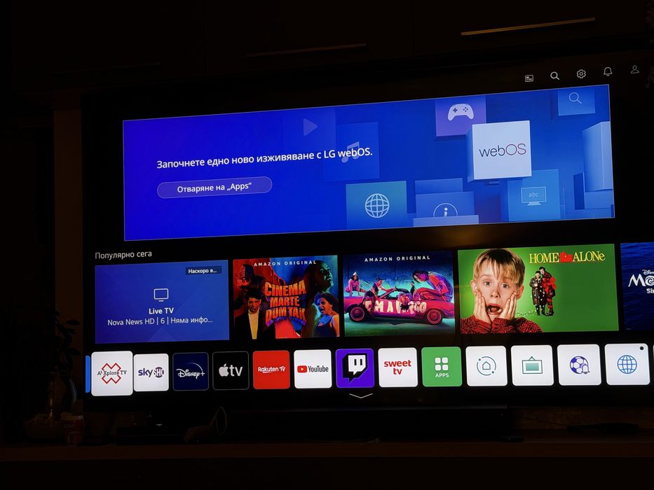 Продавам LG 75 QNED 963