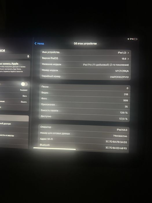 Ipad 11sotiladi simkartalai 11 128gb holati orta dokumenti yo faqat