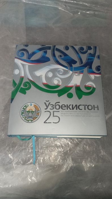 Книги разные варианты