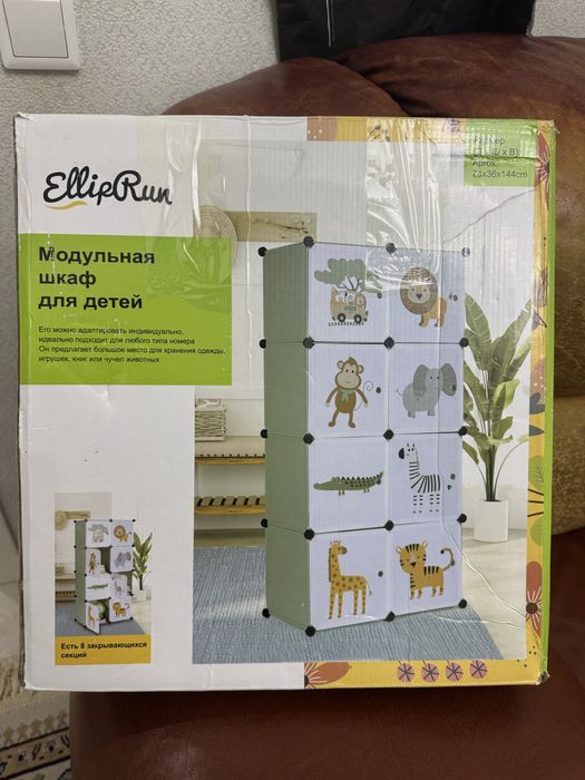 Модульная шкаф для детей