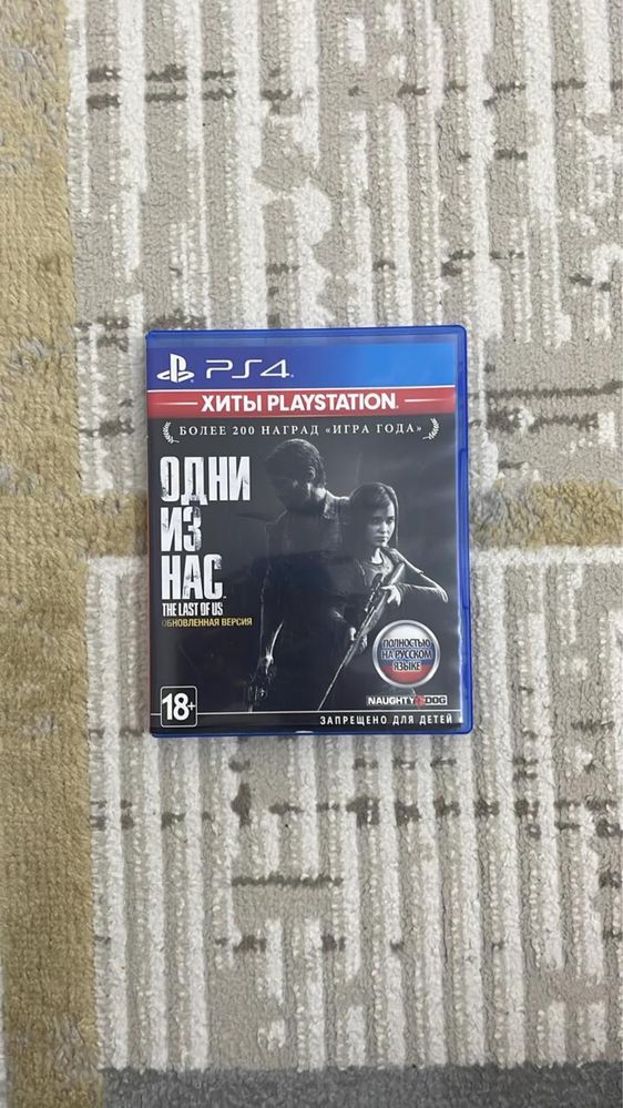 UFC 4, The Last of Us 1