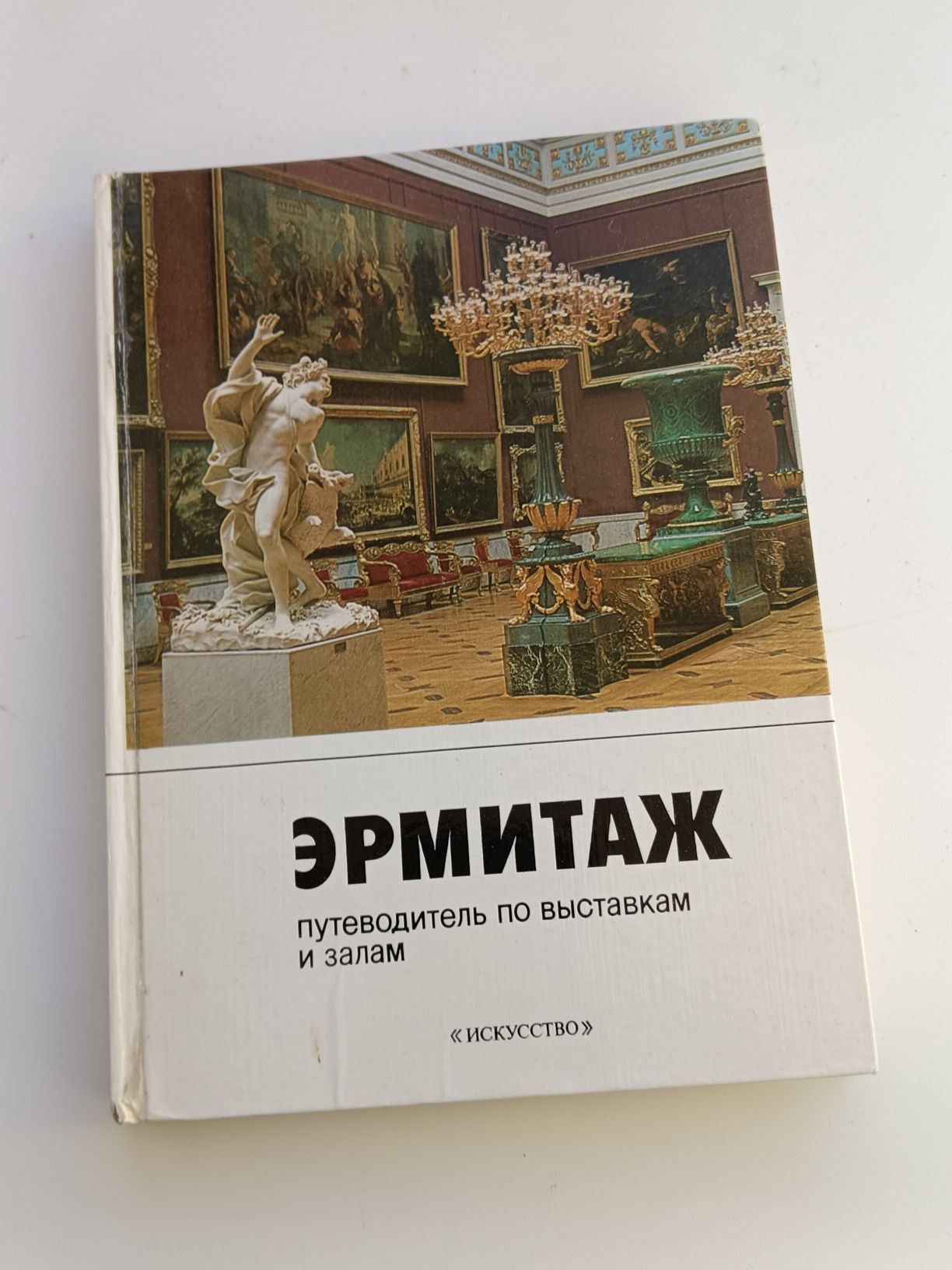 Уникальные книги