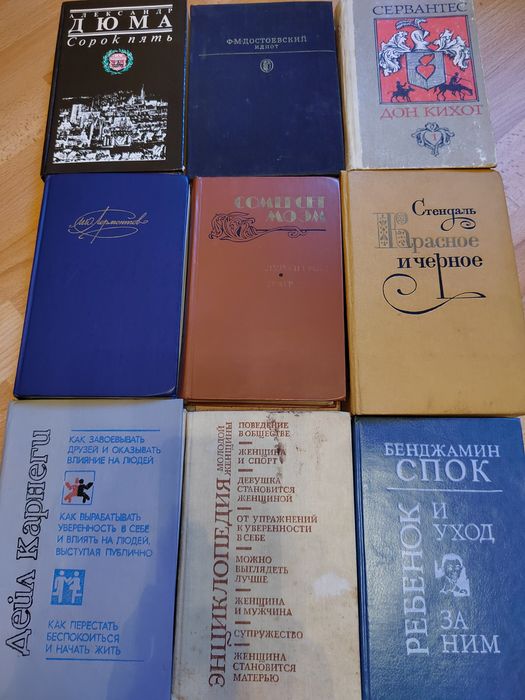 Книги разные,  на любителей