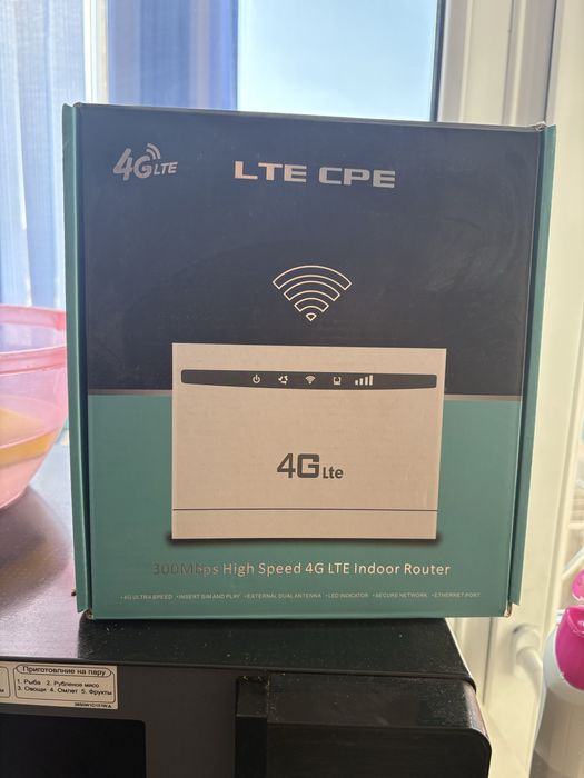 Wi-fi модем Sim+усилитель