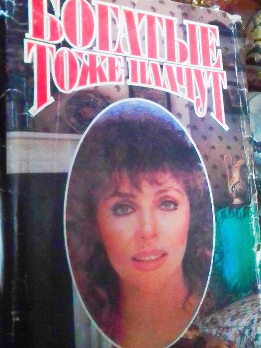 Очень редкие книги . Почти даром отдаю