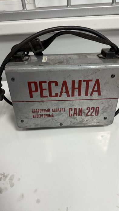 Сварочный аппарат Ресанта Саи-220 (Лисаковск лот:757161)