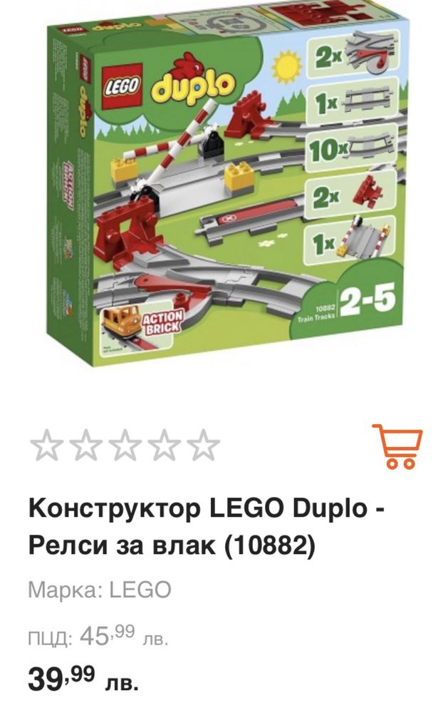 Много запазени 3 лего дупло комплекта без кутии с всички части
