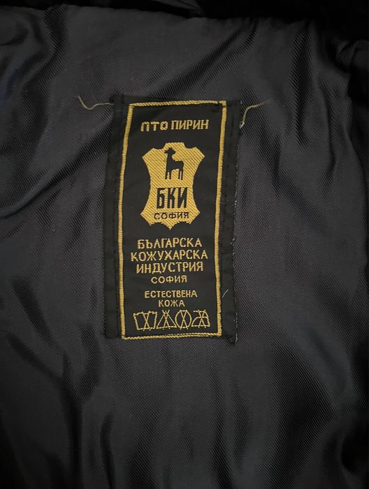 Палто от естествена кожа