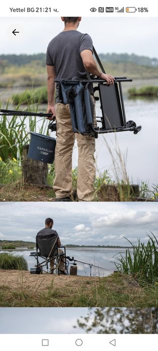 Рибарски стол згъваем