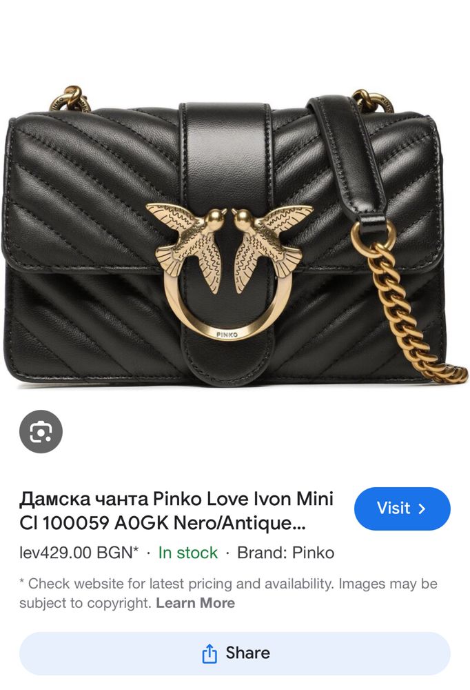 Дамска чанта Pinko Love Ivon Mini