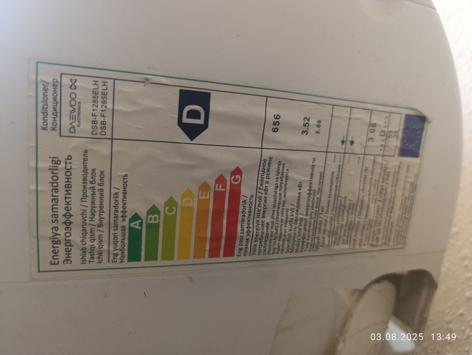 Тоза корейский сборка