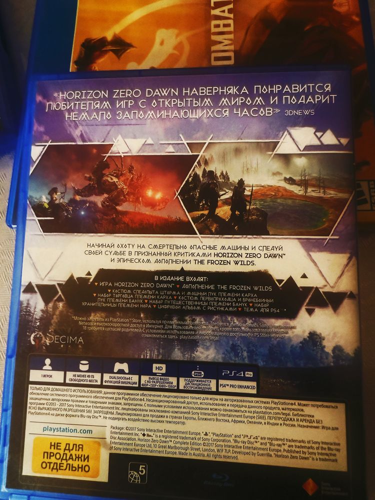 Продам  4 дискa для playstion4