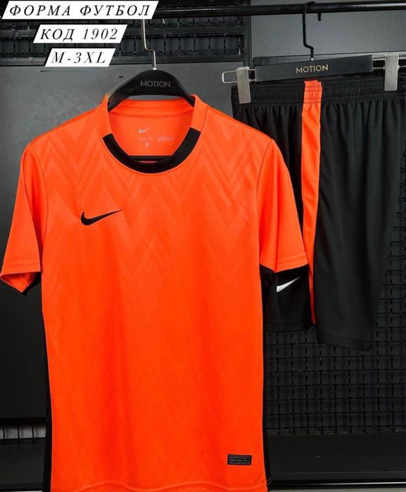 Форма футбольная -Оптом. Взрослая ,детская.