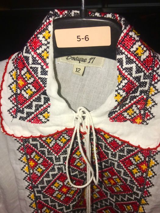 Ie pentru copii de 8, 12 si 16 ani