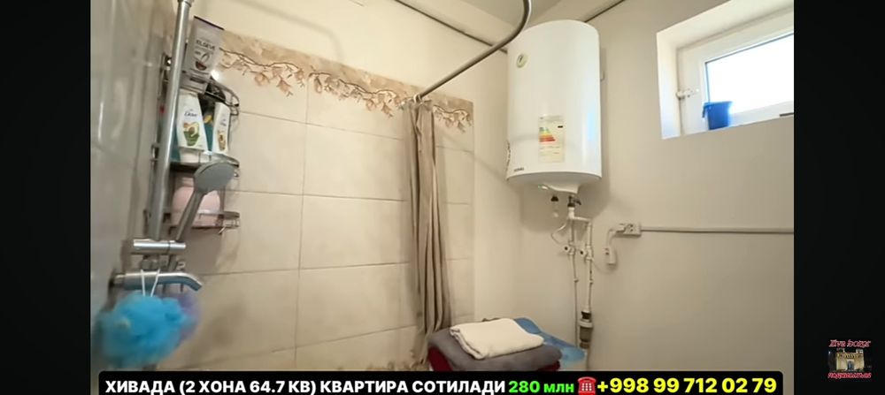 Квартира сотилади