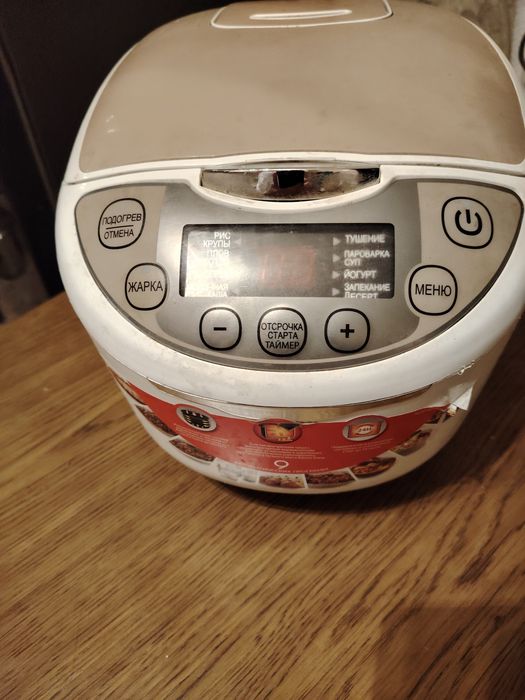 Продам мультиварку