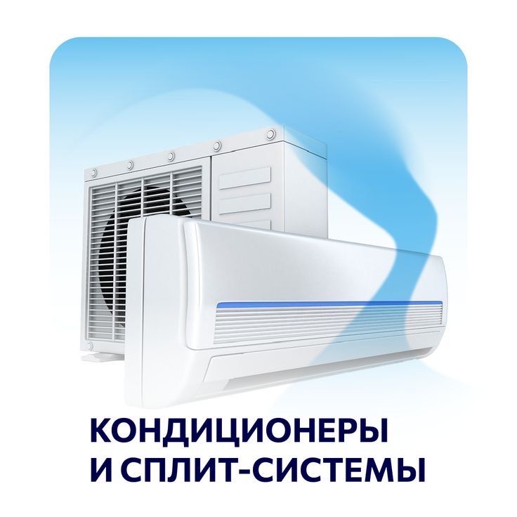 Установка и обслуживание кондиционеров