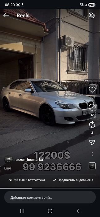 Bmw e60 sotiladi