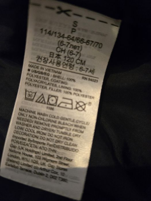 Детско зимно яке GAP