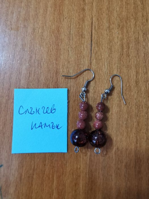 Обеци от естествени камъни