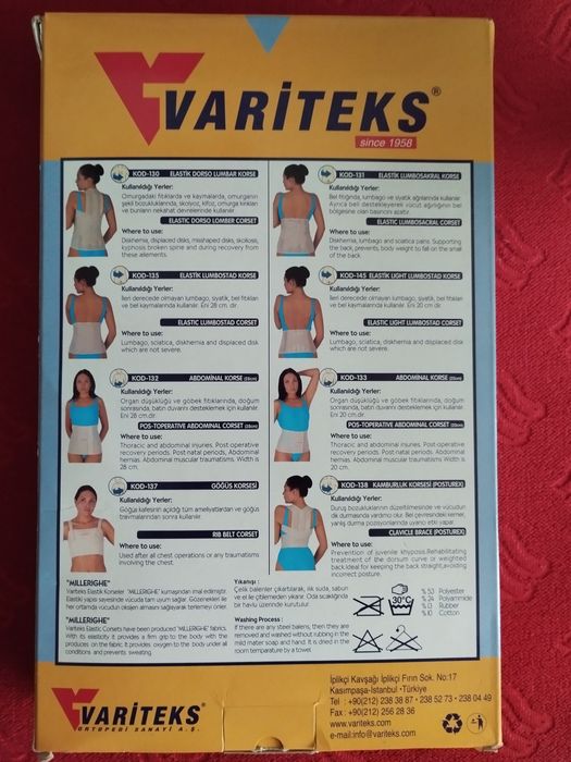 Нов корсет за изправяне на гръб