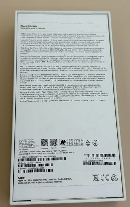 iPhone 15 Pro Max, Natural Titanium, 256GB