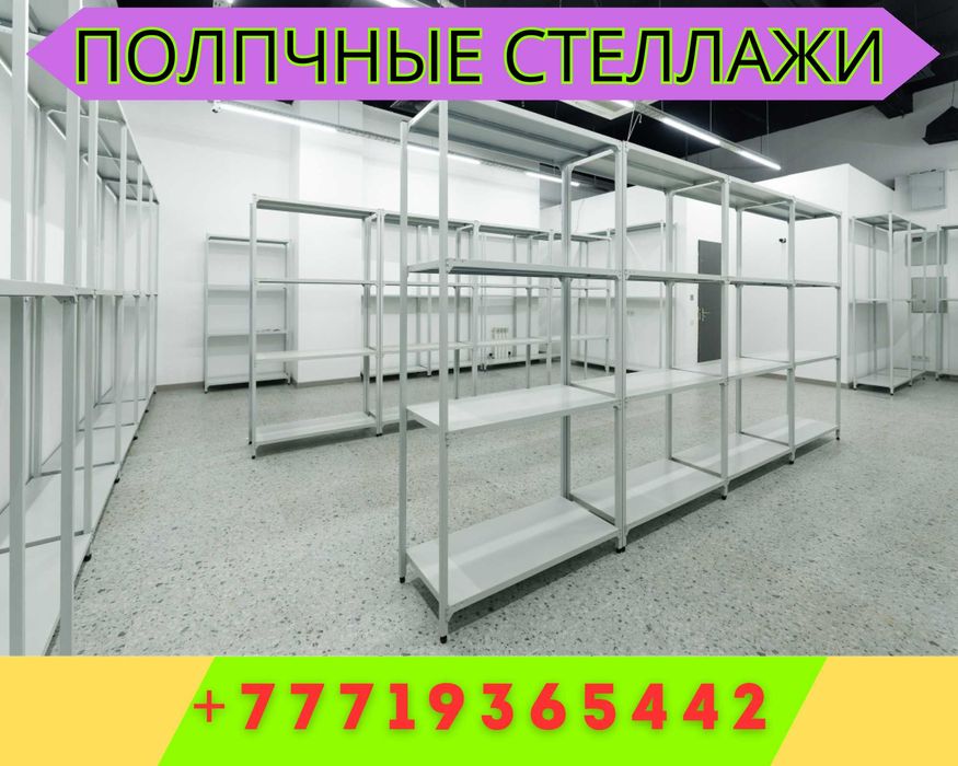 Прилавок витрина стеклянная из профиля, оборудование для магазина alvp