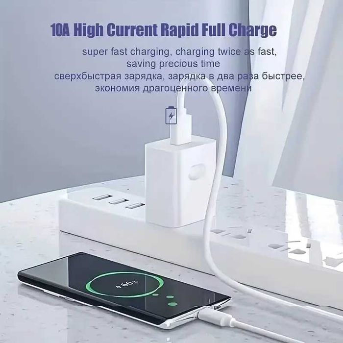 Кабели Type-C към USB-C в пакет от 5 броя/ PC Бързо Зареждащи до 120W!