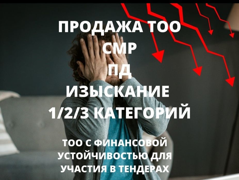 Продам 2 кат Смр, Пр новая