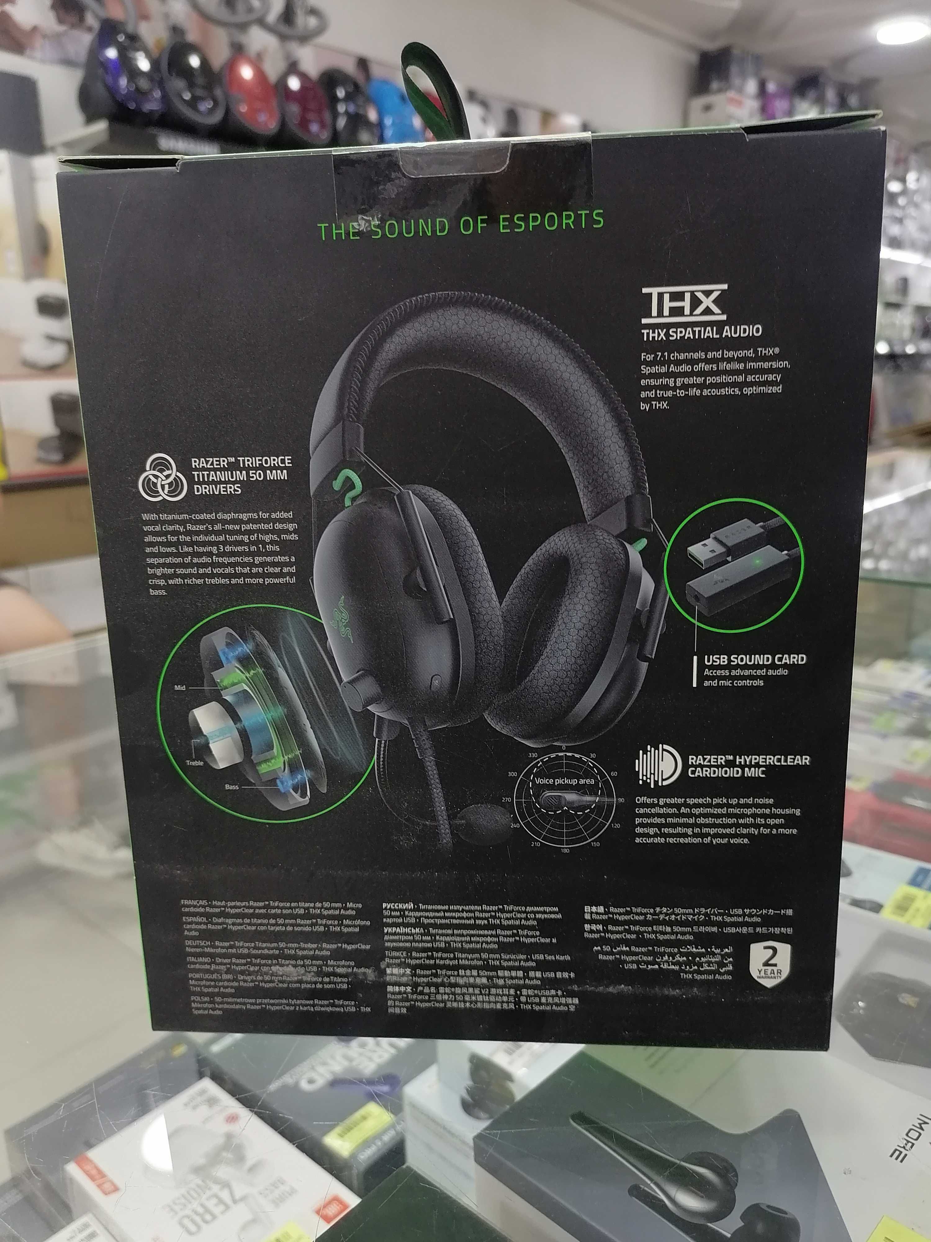 Игровые наушники Razer BlackShark V2, киберспортивная гарнитура