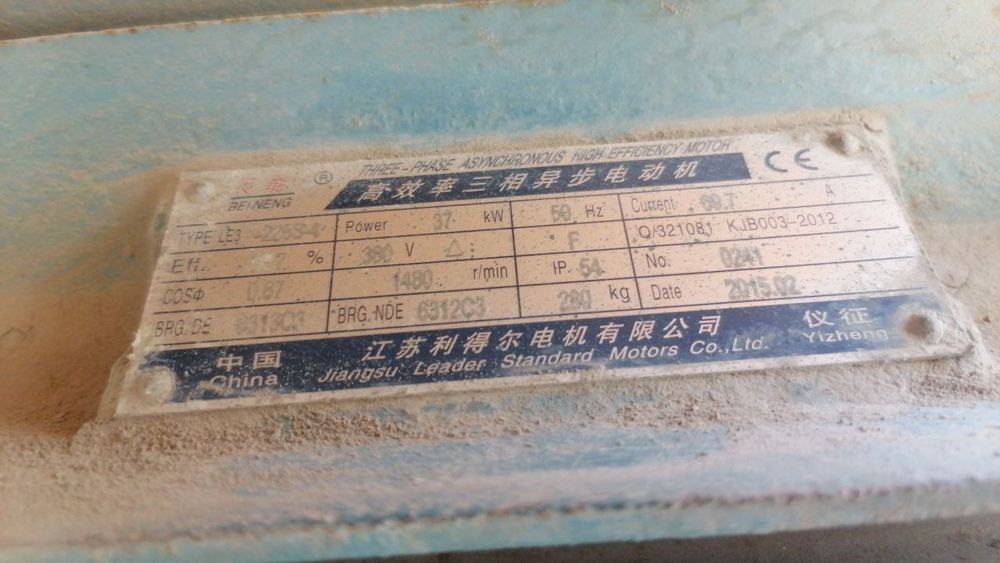 Beton quyadigan 1marta ishlatib kòrilgan Toshkentda