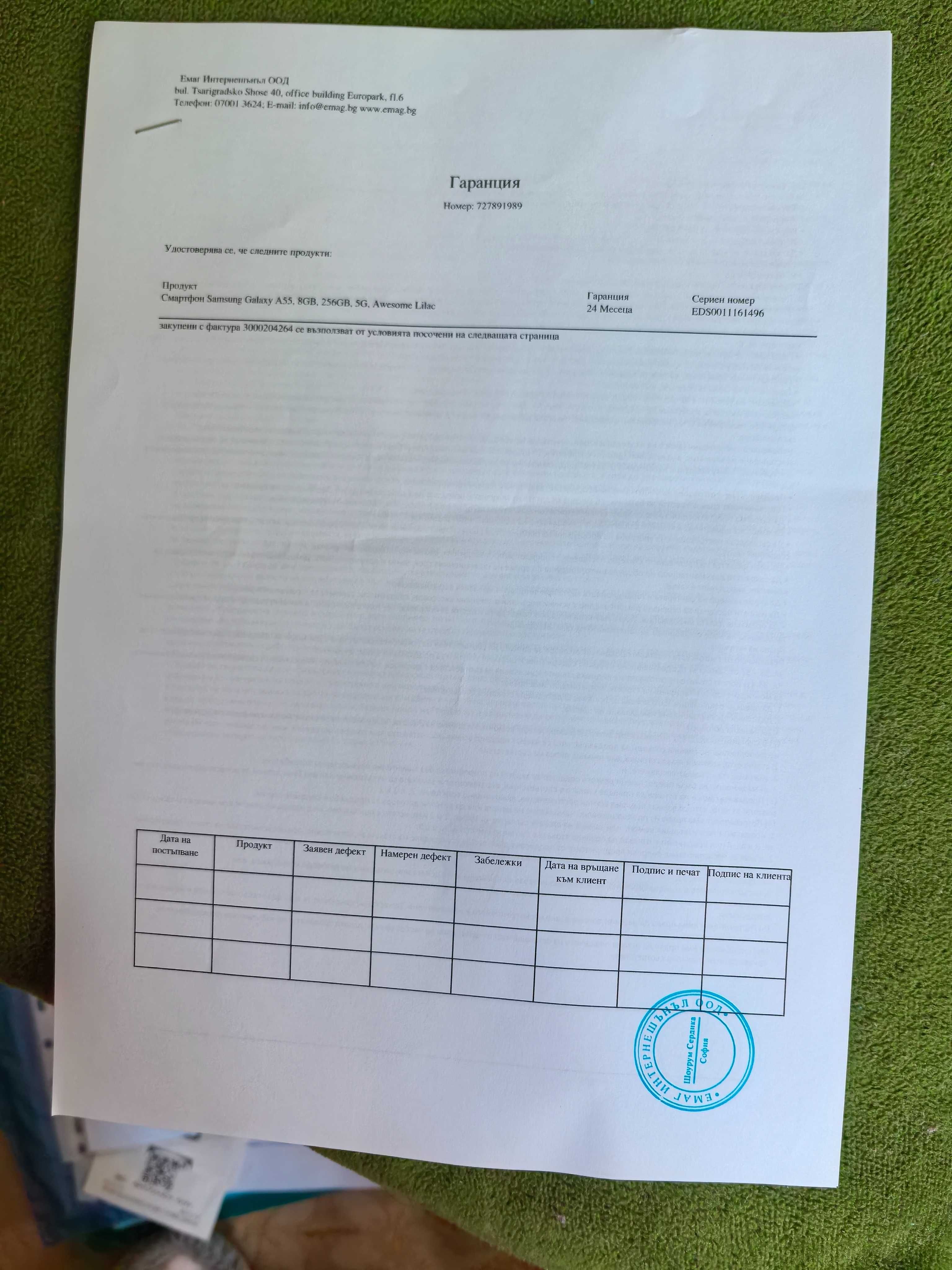 Продавам Samsung Galaxy A55