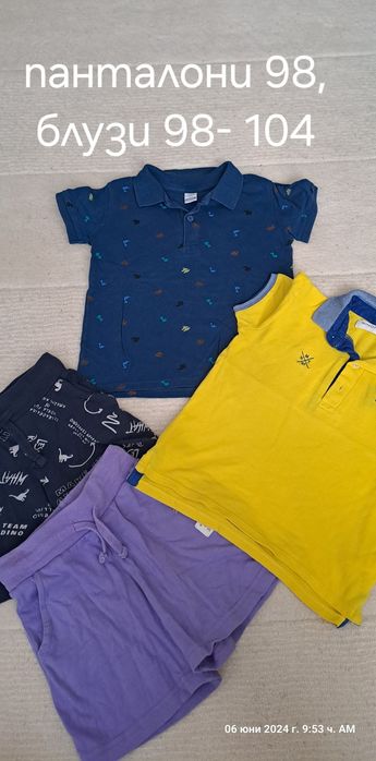 Детски дрехи (панталони, ризи)