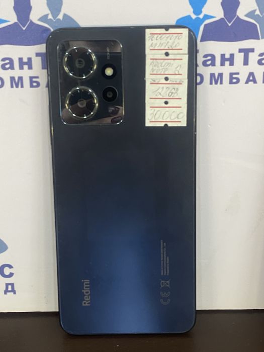Redmi Note 12 128 gb Астана ЖанТаС ломбард Богенбай батыр 53