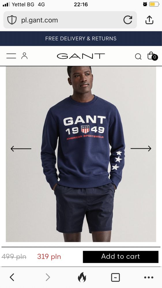 Суичър Gant sweatshirt блуза