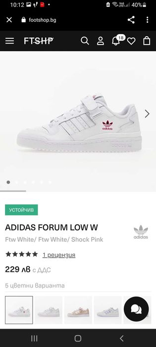 Adidas нови , ест кожа 36